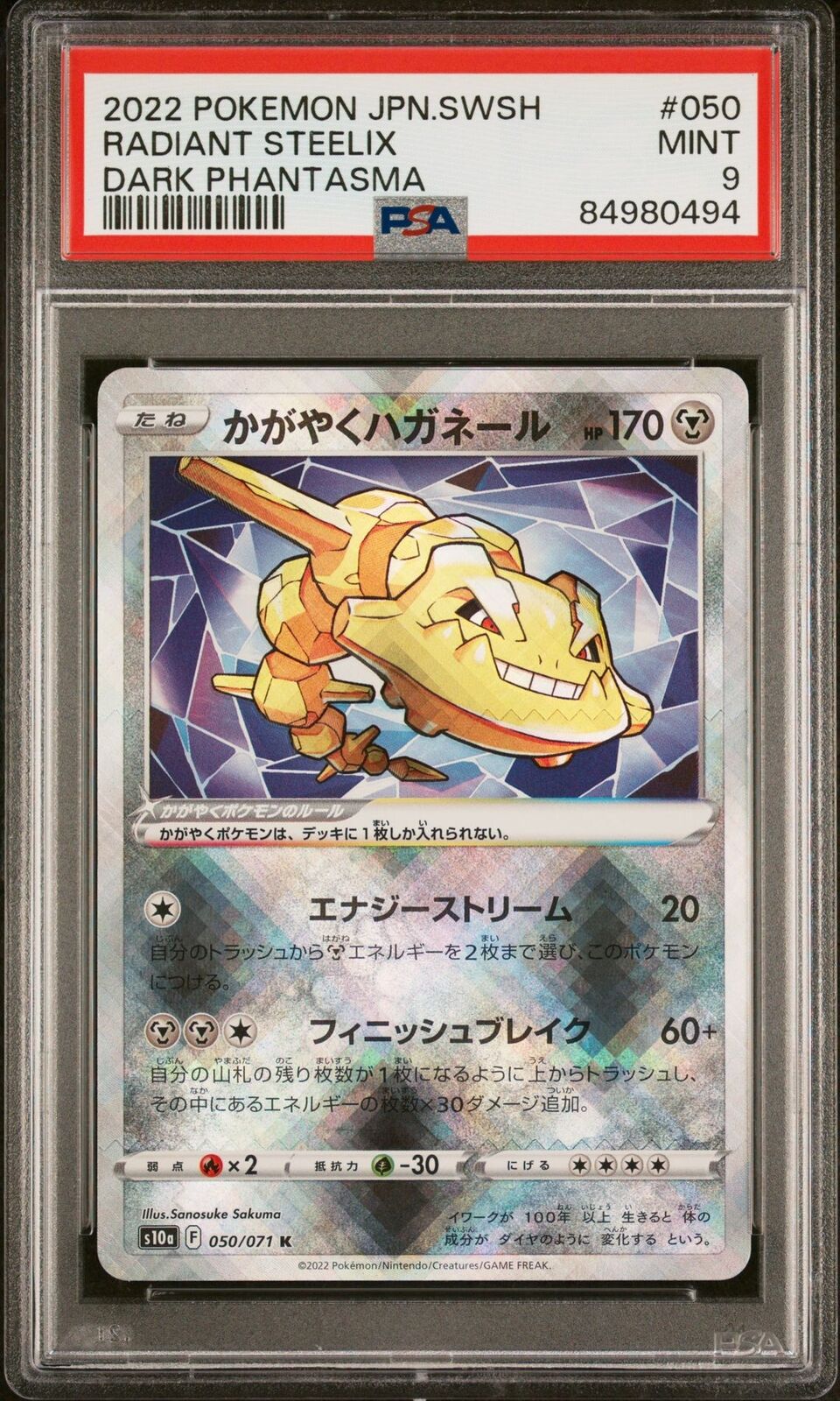 PSA 9 MINT JAPANESE POKEMON 2022 RADIANT STEELIX 050/071 DARKPHANTASMA S10a