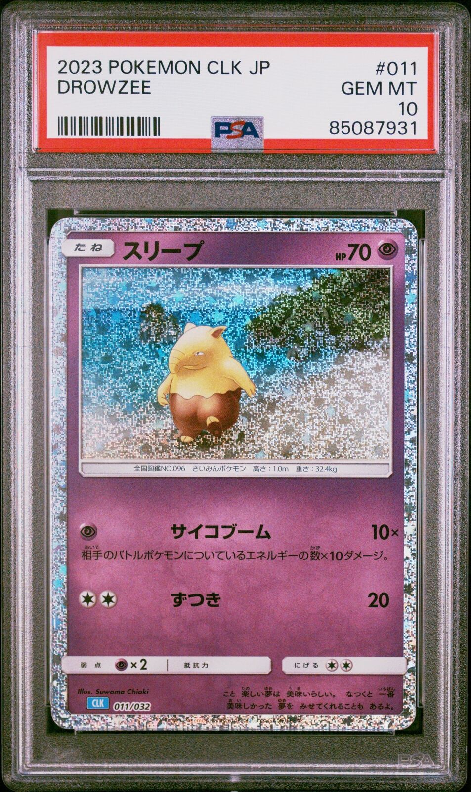 PSA 10 GEM MINT JAPANESE POKEMON 2023 DROWZEE 011/032 SUICUNE ex DECK CLK NR