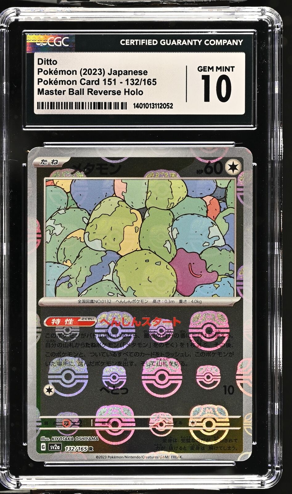 CGC 10 GEM MINT Japanese Pokemon 2023 Ditto 132/165 Master Ball Holo 151 SV2a