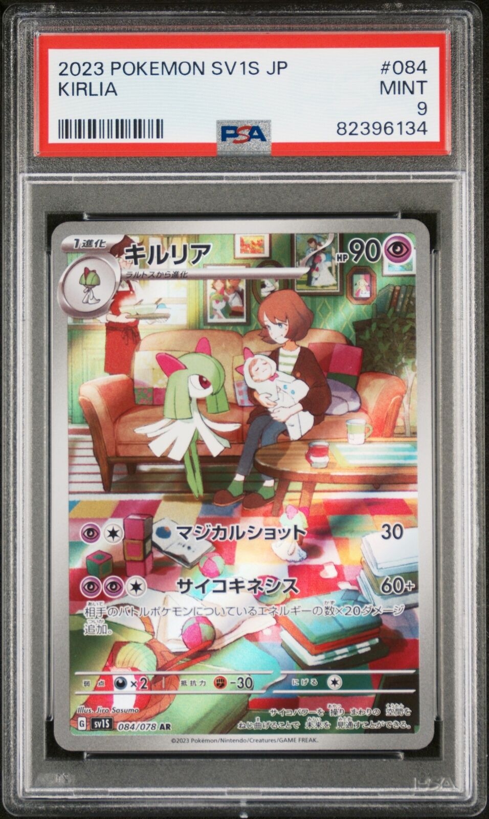 PSA 9 MINT JAPANESE POKEMON 2023 KIRLIA 084/078 SCARLET ex SV1S