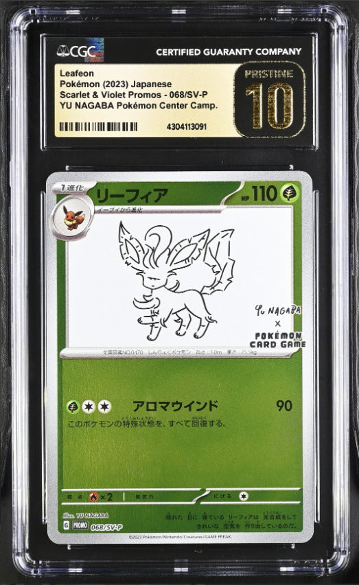 CGC 10 PRISTINE Japanese Pokemon 2023 Leafeon 068/SV-P YU NAGABA PROMO