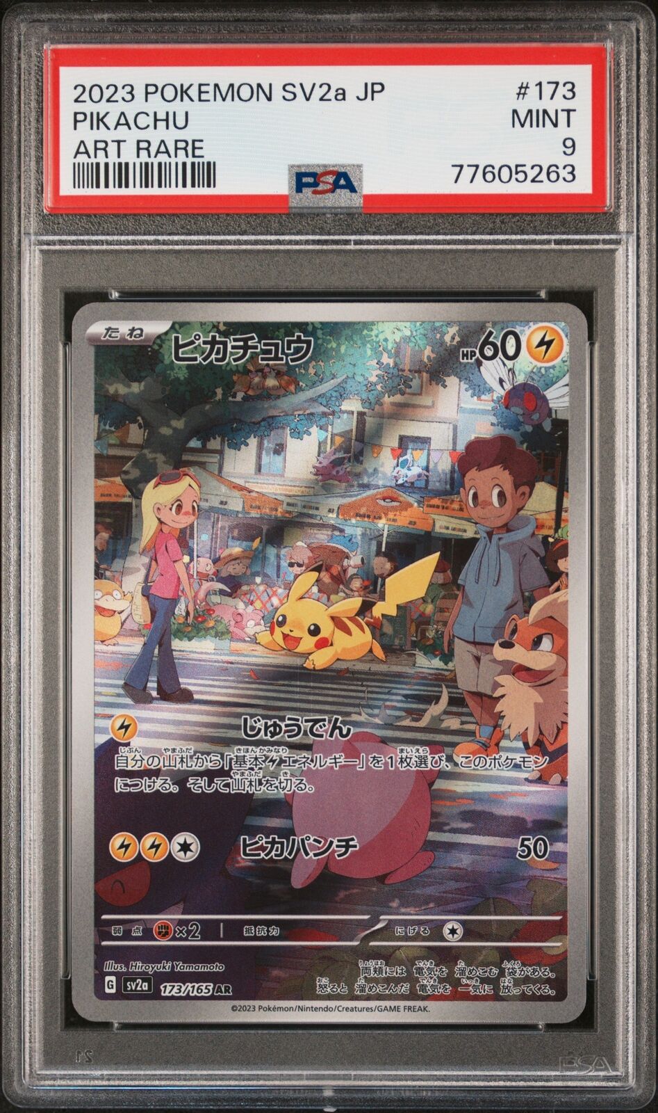 PSA 9 MINT JAPANESE POKEMON 2023 PIKACHU 173/165 POKEMON 151 ART RARE AR SV2a