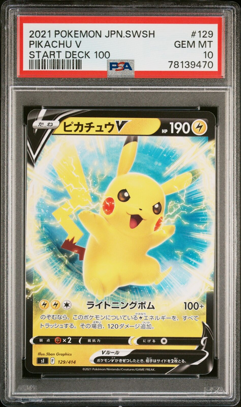 PSA 10 GEM MINT JAPANESE POKEMON 2021 PIKACHU V 129/414 START DECK 100 SI