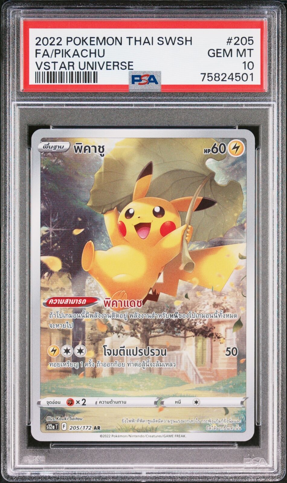 PSA 10 GEM MINT THAI LANGUAGE POKEMON 2022 PIKACHU 205/172 VSTAR UNIVERSE s12a T