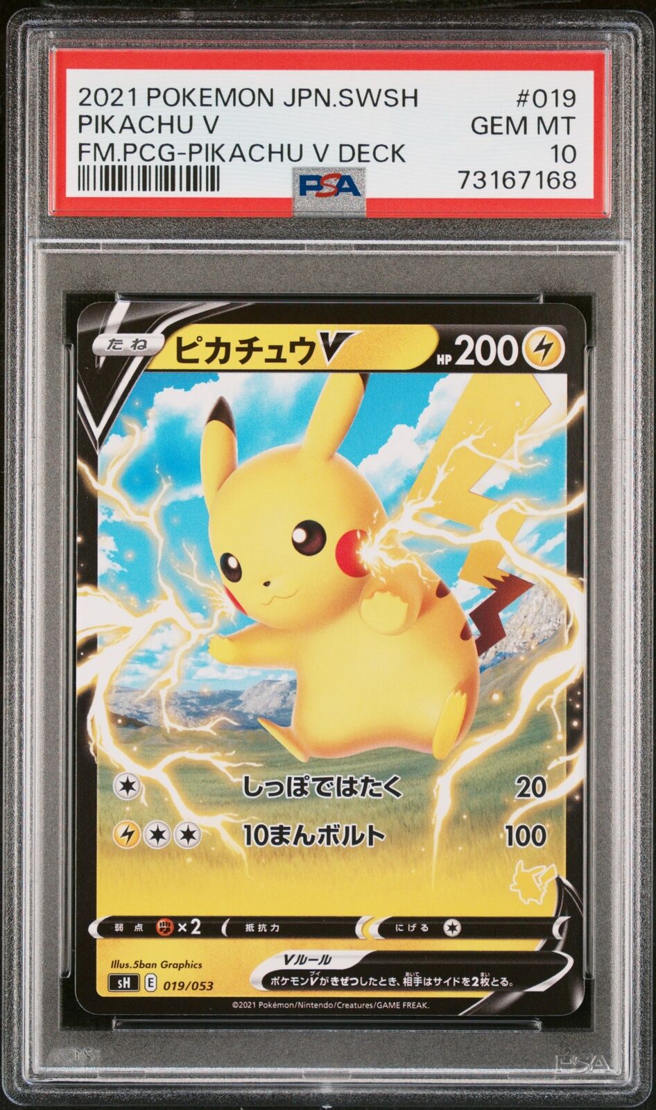 PSA 10 GEM MINT JAPANESE POKEMON 2021 PIKACHU V 019/053 PIKACHU V DECK SH