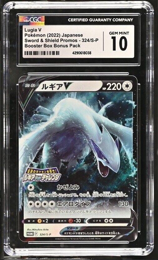 CGC 10 GEM MINT Japanese Pokemon 2022 Lugia V 324/S-P Sword & Shield PROMO