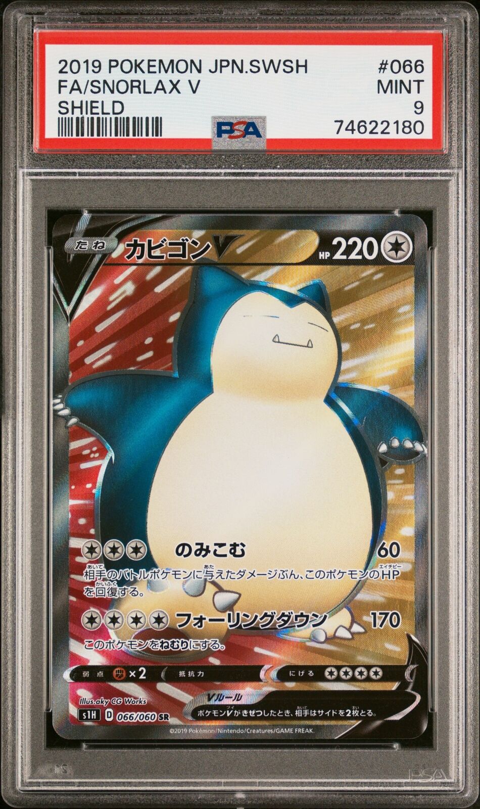 PSA 9 MINT JAPANESE POKEMON 2019 SNORLAX V 066/060 SHIELD S1H