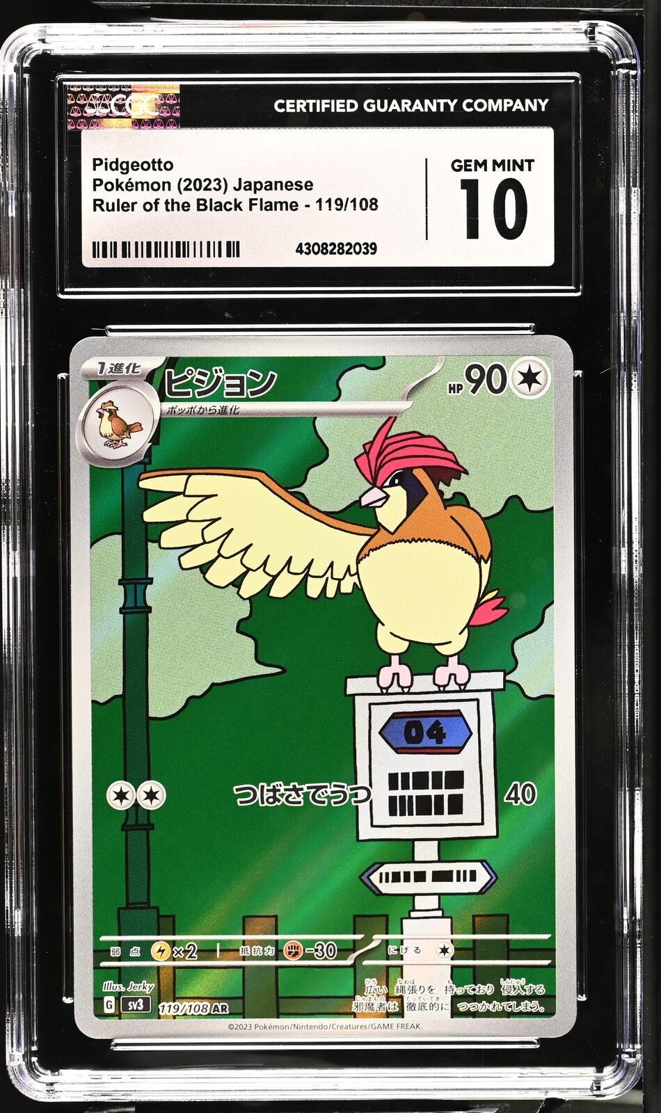 CGC 10 GEM MINT Japanese Pokemon 2023 Pidgeotto 119/108 Ruler of Black Flame Sv3