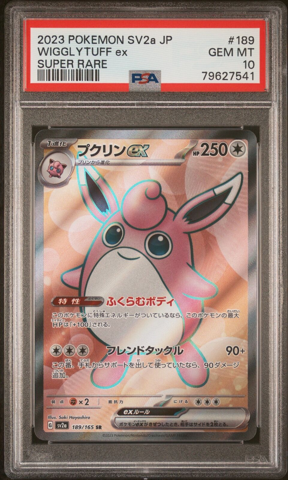 PSA 10 GEM MINT JAPANESE POKEMON 2023 WIGGLYTUFF ex 189/165 SUPER RARE 151 SV2a