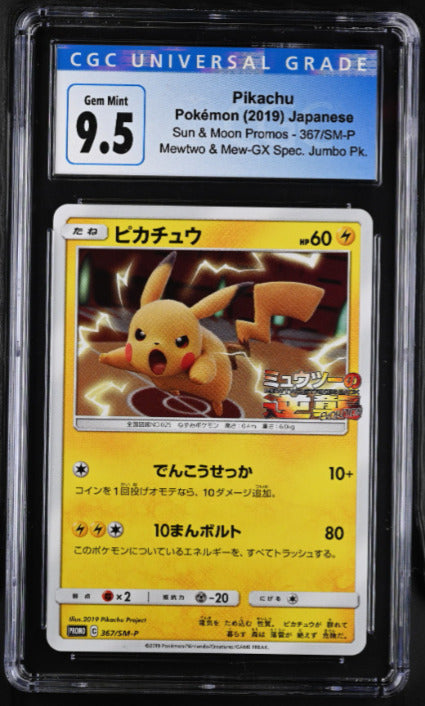 Japanese Pokemon 2019 CGC 9.5 Gem Mint Pikachu 367/SM-P Mewtwo & Mew-GX Spec. Ju