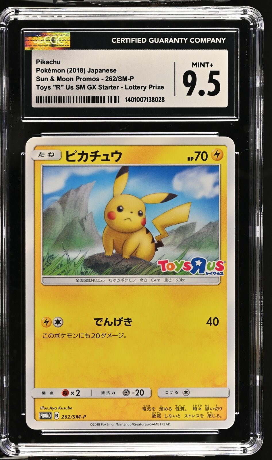 CGC 9.5 MINT+ JAPANESE POKEMON 2018 PIKACHU 262/SM-P PROMO STARTER DECK