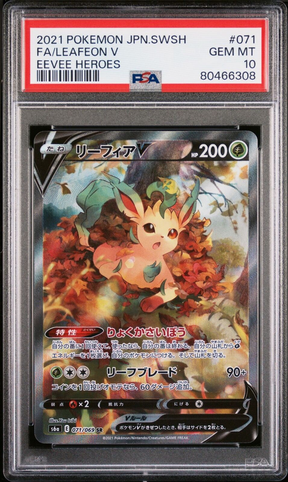 Pokemon Japanese 2021 Leafeon V Eevee Heros store 002/069 **Pristine 10**