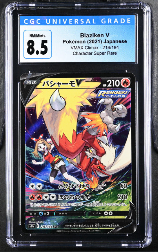 Japanese Pokemon 2021 CGC 8.5 NM/Mint Blaziken V 216/184 Character Super S8b