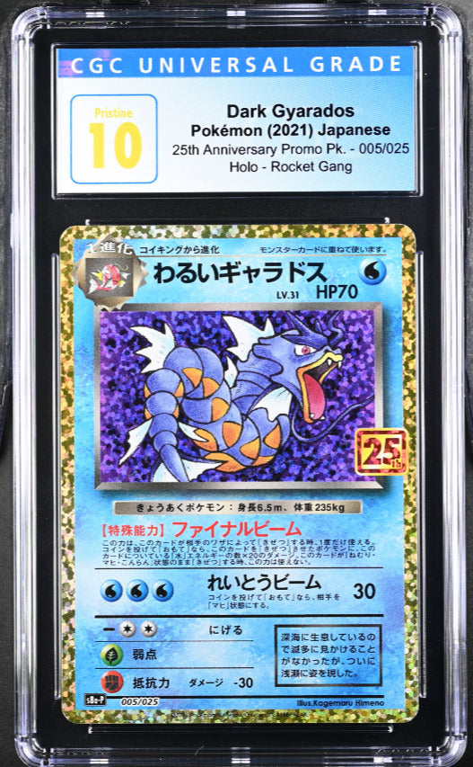 CGC 10 PRISTINE Japanese Pokemon 2021 Dark Gyarados 005/025 Rocket Gang 25th S8a