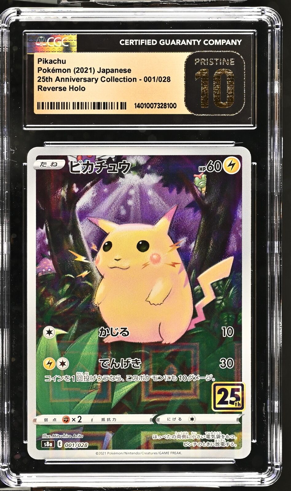 CGC 10 PRISTINE Japanese Pokemon 2021 Pikachu 001/028 25th Anniver Reverse S8a