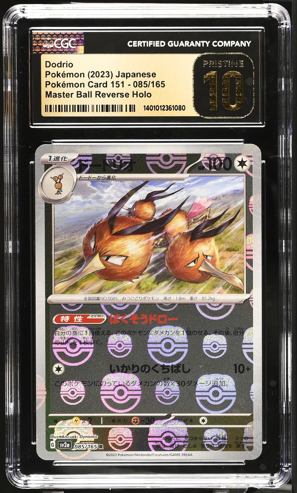 CGC 10 PRISTINE Japanese Pokemon 2023 Dodrio 085/165 MASTER BALL REV. 151 SV2a