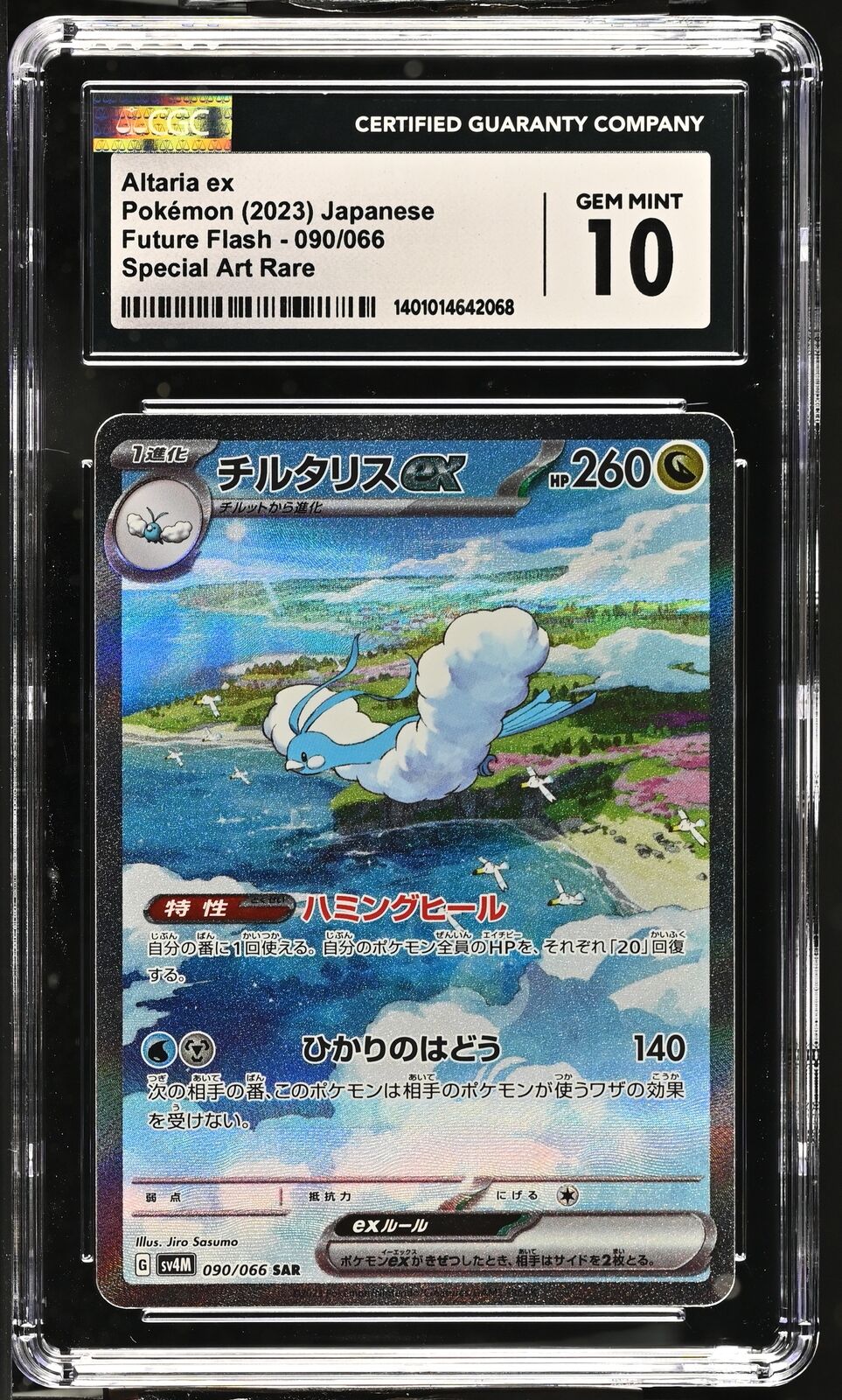 CGC 10 GEM MINT Japanese Pokemon 2023 Altaria ex 090/066 Future Flash Sv4M