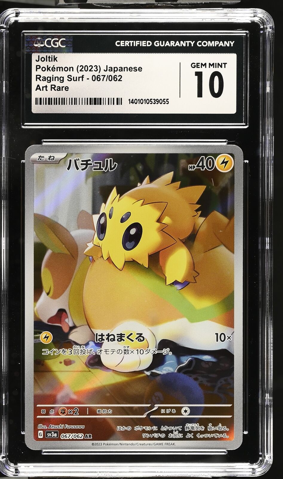 CGC 10 GEM MINT Japanese Pokemon 2023 Joltik 067/062 Raging Surf Sv3a