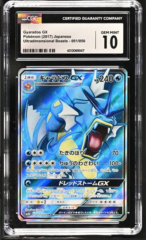 CGC 10 GEM MINT Japanese Pokemon 2017 Gyarados GX 051/050 Ultradimensional SM4A