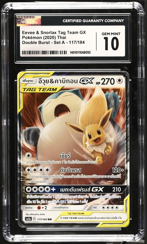 CGC 10 GEM MINT THAI LANGUAGE POKEMON 2020 Eevee & Snorlax GX 117/184 AS5a