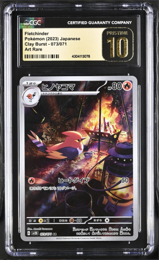 CGC 10 PRISTINE Japanese Pokemon 2023 Fletchinder 073/071 Clay Burst - sv2D