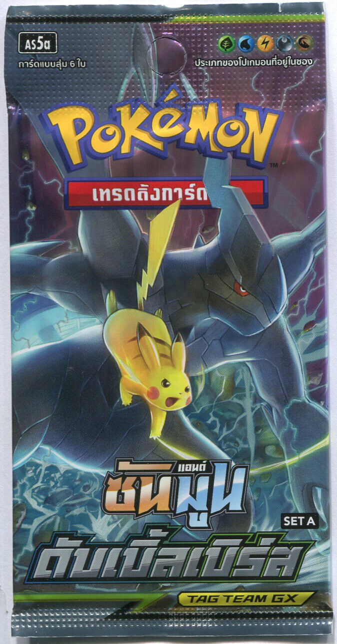 THAI Pokemon Card Double Burst As5A T Booster Pack SEALED