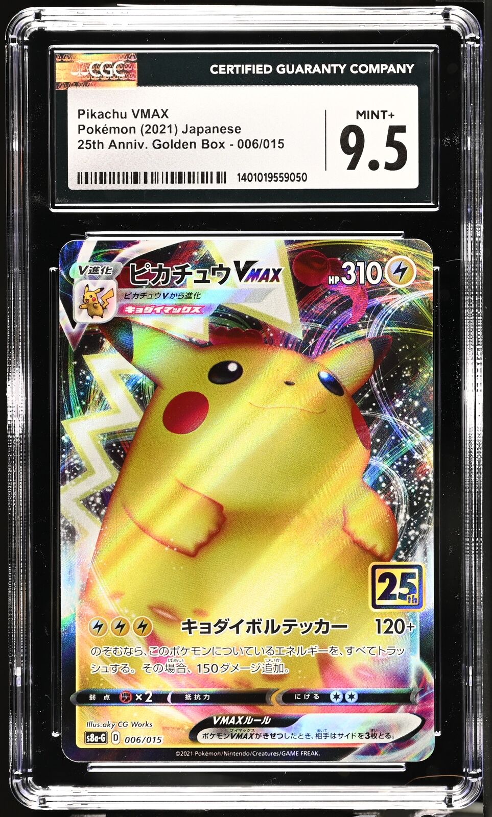 CGC 9.5 MINT+ Japanese Pokemon 2021 Pikachu VMAX 006/015 25th