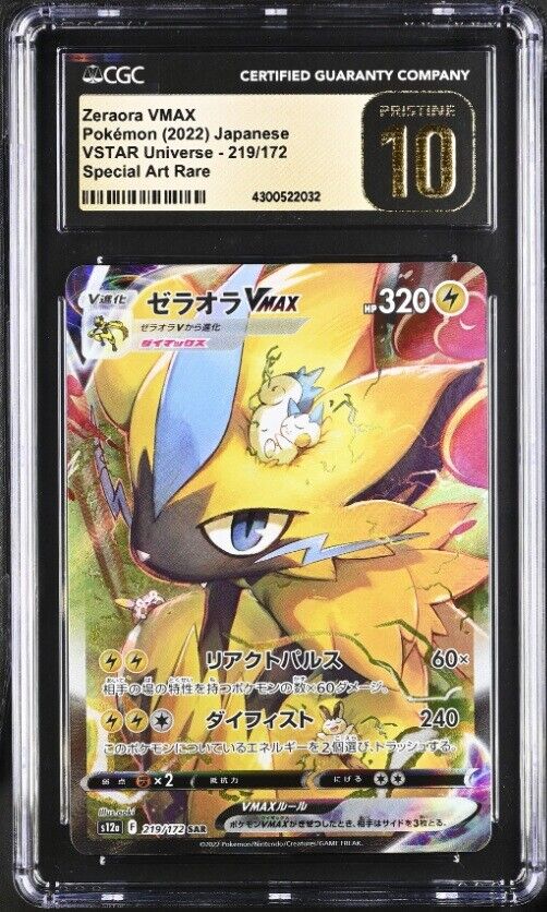 CGC 10 PRISTINE Japanese Pokemon 2022 Zeraora VMAX 219/172 VSTAR Universe S12a