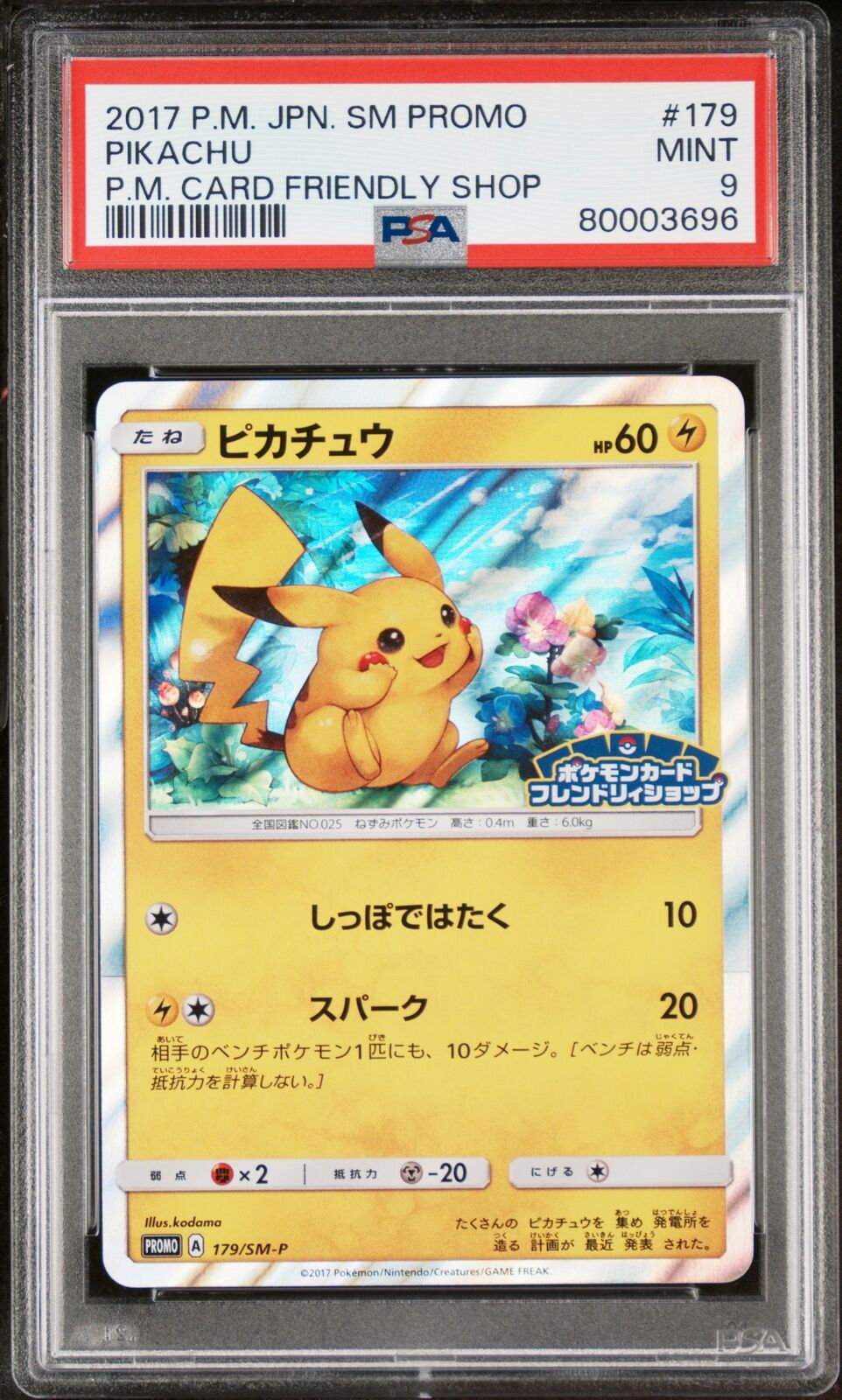 PSA 9 MINT JAPANESE POKEMON 2017 PIKACHU 179/SM-P PROMO