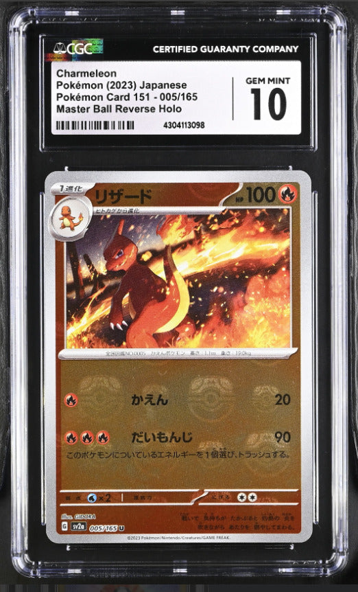 CGC 10 GEM MINT Japanese Pokemon 2023 Charmeleon 005/165 Pokémon Card 151 - sv2a