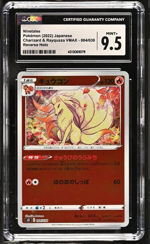 CGC 9.5 MINT+ Japanese Pokemon 2022 Ninetales 004/030 Charizard VMAX Rayquaza SO