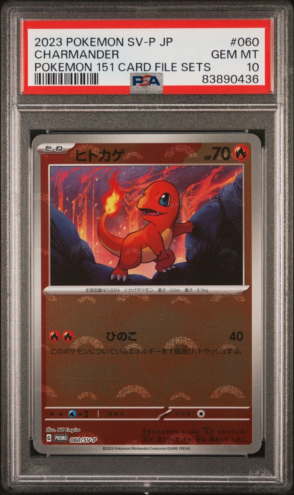 PSA 10 GEM MINT JAPANESE POKEMON 2023 CHARMANDER 060/SV-P PROMO