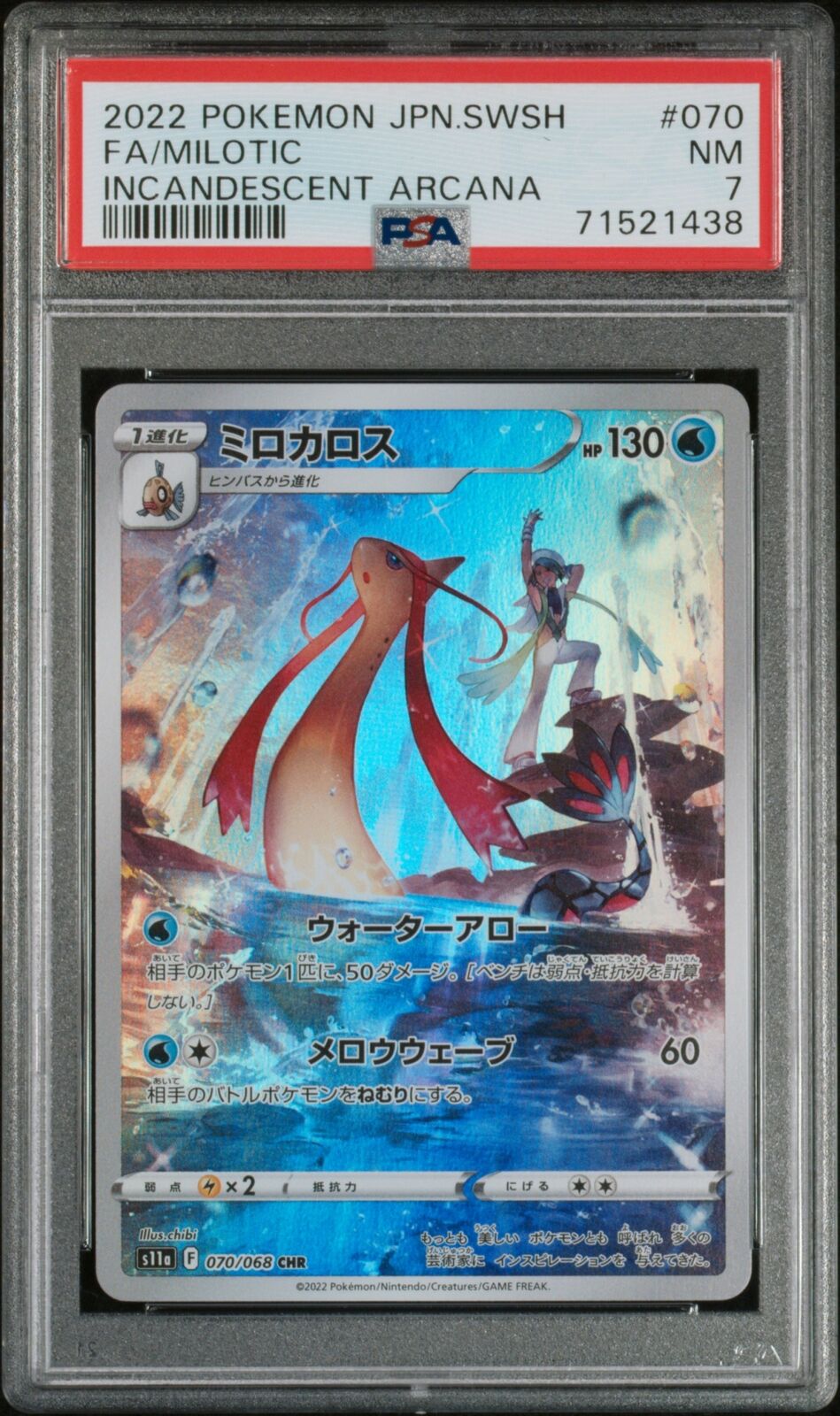 PSA 7 NEAR MINT JAPANESE POKEMON 2022 MILOTIC 070/068 INCANDESCENT ARCANA S11a