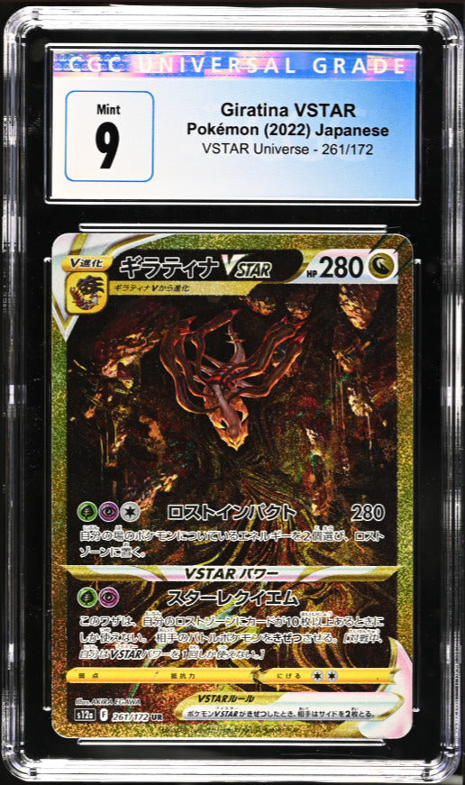 CGC 9 MINT Japanese Pokemon 2022 Giratina VSTAR 261/172 VSTAR Univers S12a