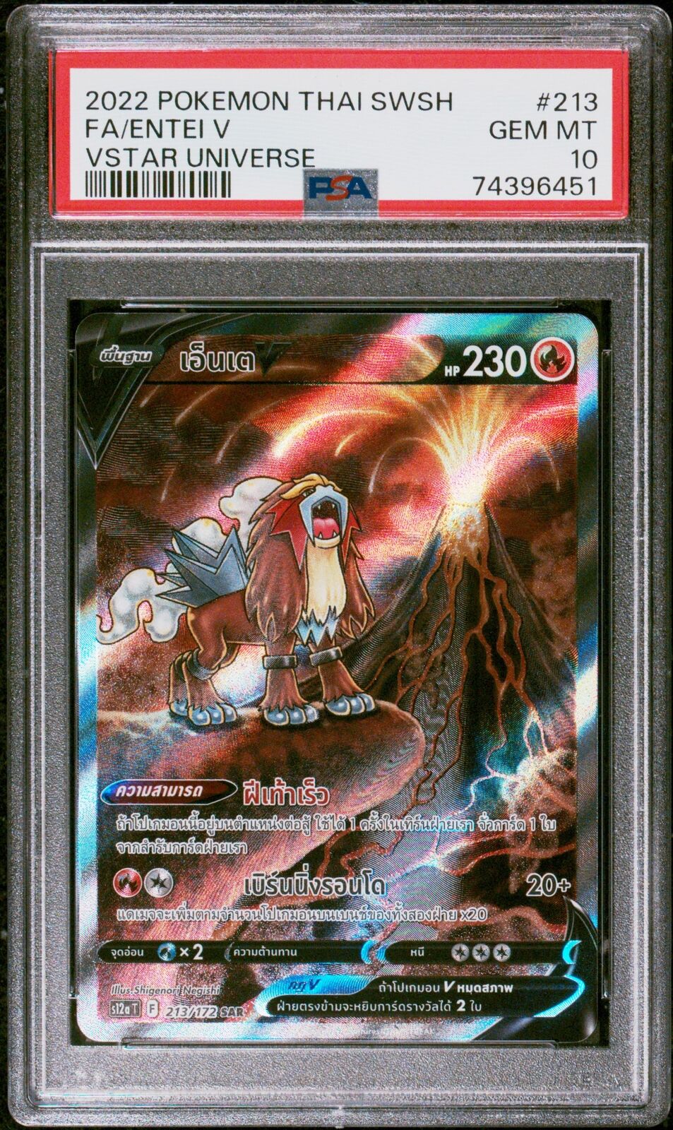 PSA 10 GEM MINT THAI LANGUAGE POKEMON 2022 ENTEI V 213/172 V. S12a VSTAR Univere