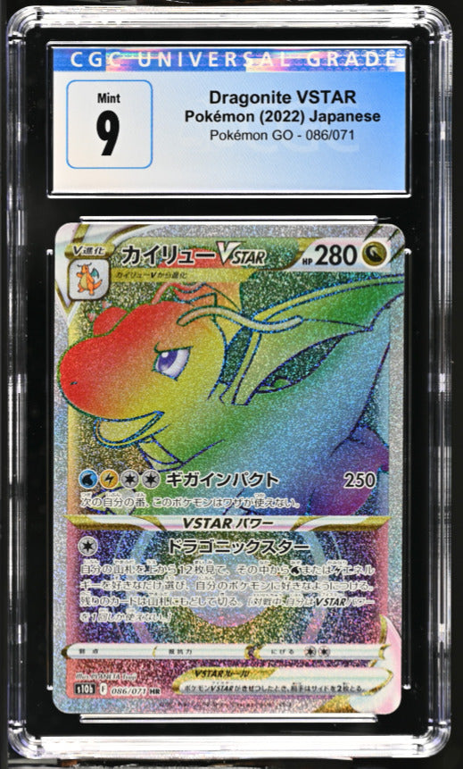 CGC 9 MINT Japanese Pokemon GO 2022 Dragonite VSTAR 086/071 S10b