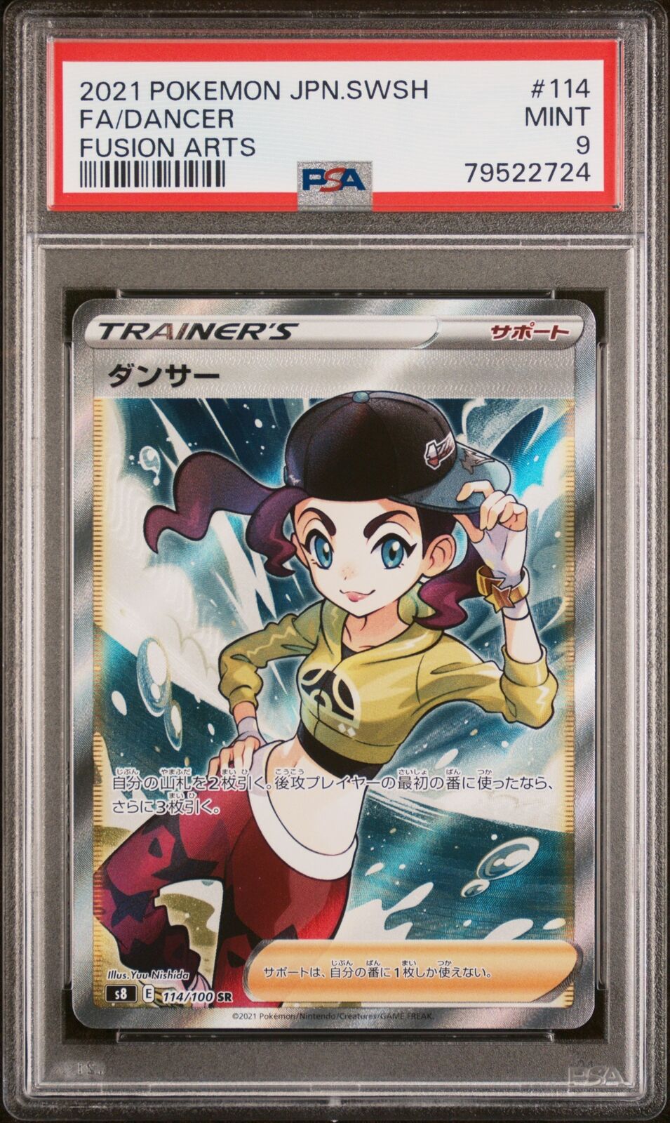 PSA 9 MINT JAPANESE POKEMON 2021 DANCER 114/100 FUSION ARTS S8