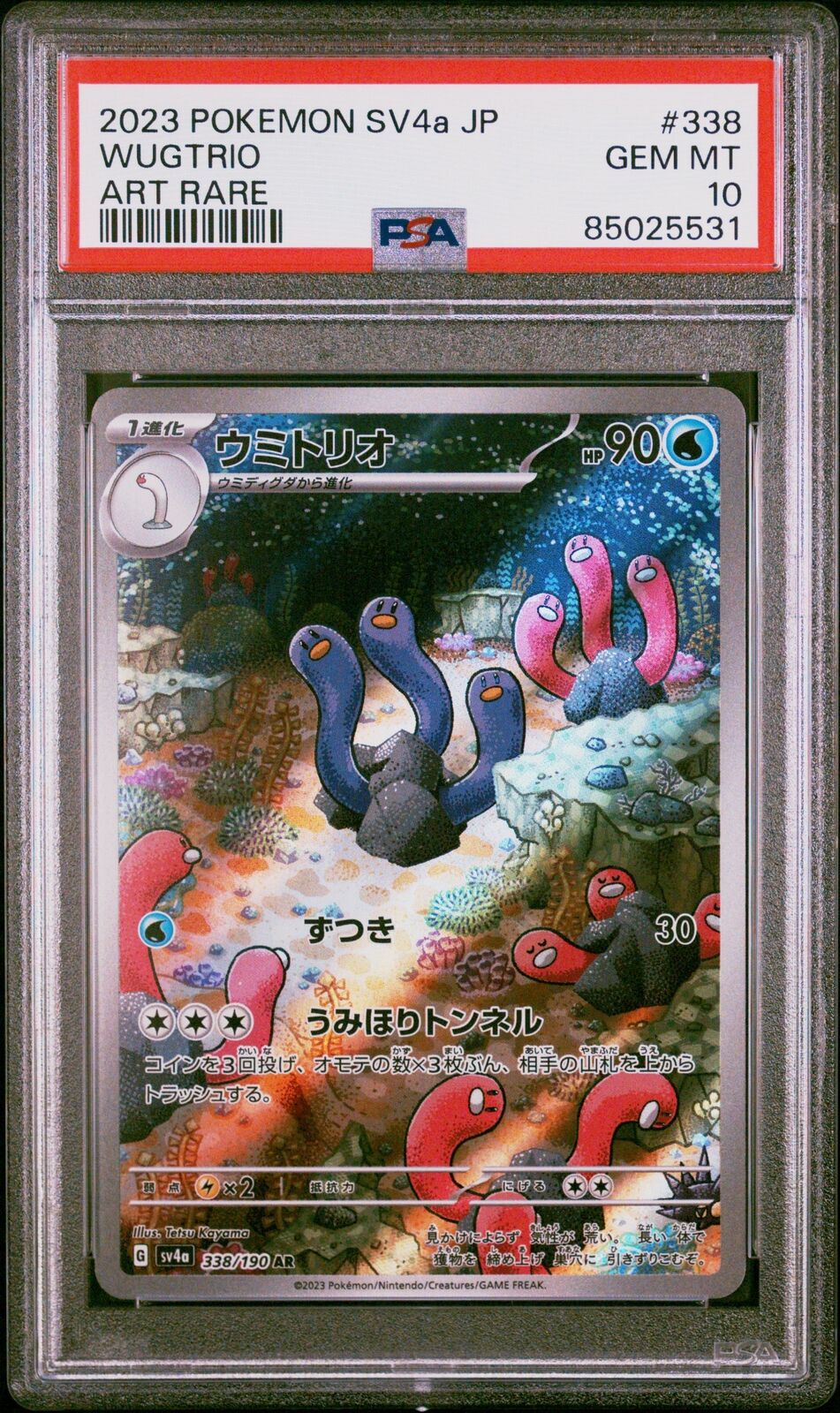 PSA 10 GEM MINT JAPANESE POKEMON 2023 	WUGTRIO 338/190 SHINY ART RARE SV4a