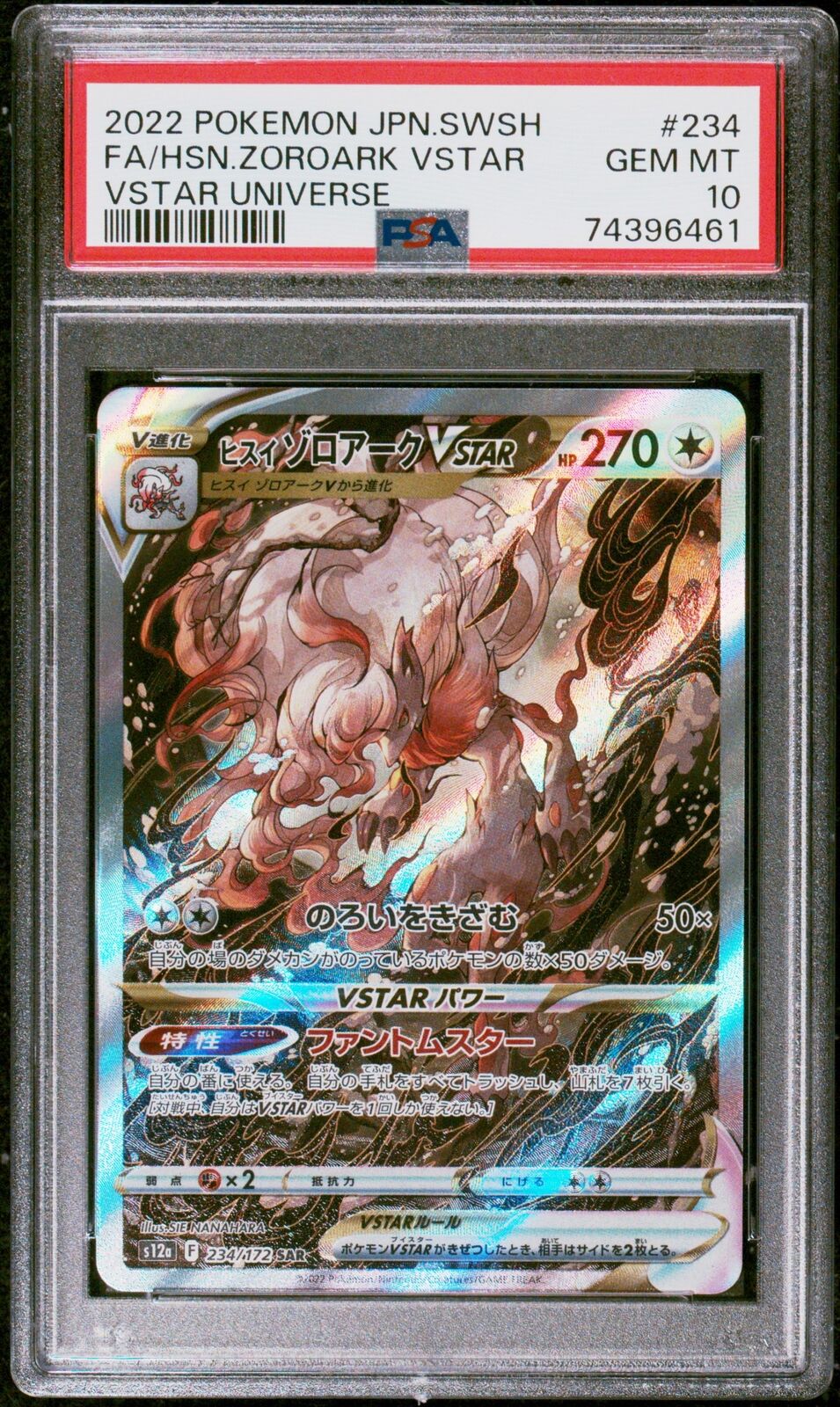 PSA 10 GEM MINT JAPANESE POKEMON 2022 ZOROARK VSTAR 234/172 VSTAR UNIVERSE S12a