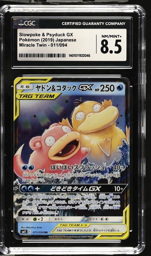 CGC 8.5 NEAR/MINT+ Japanese Pokemon 2019 Slowpoke & Psyduck GX 011/094 SM11