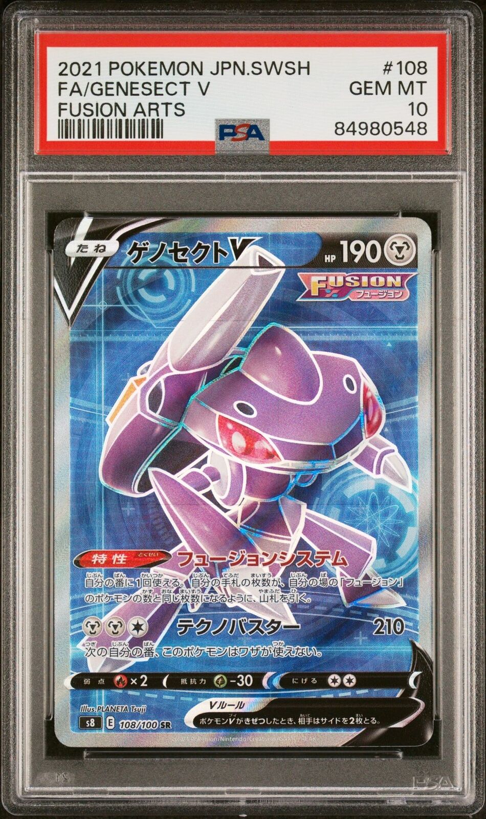 PSA 10 GEM MINT JAPANESE POKEMON 2021 GENESECT V 108/100 FUSION ARTS S8