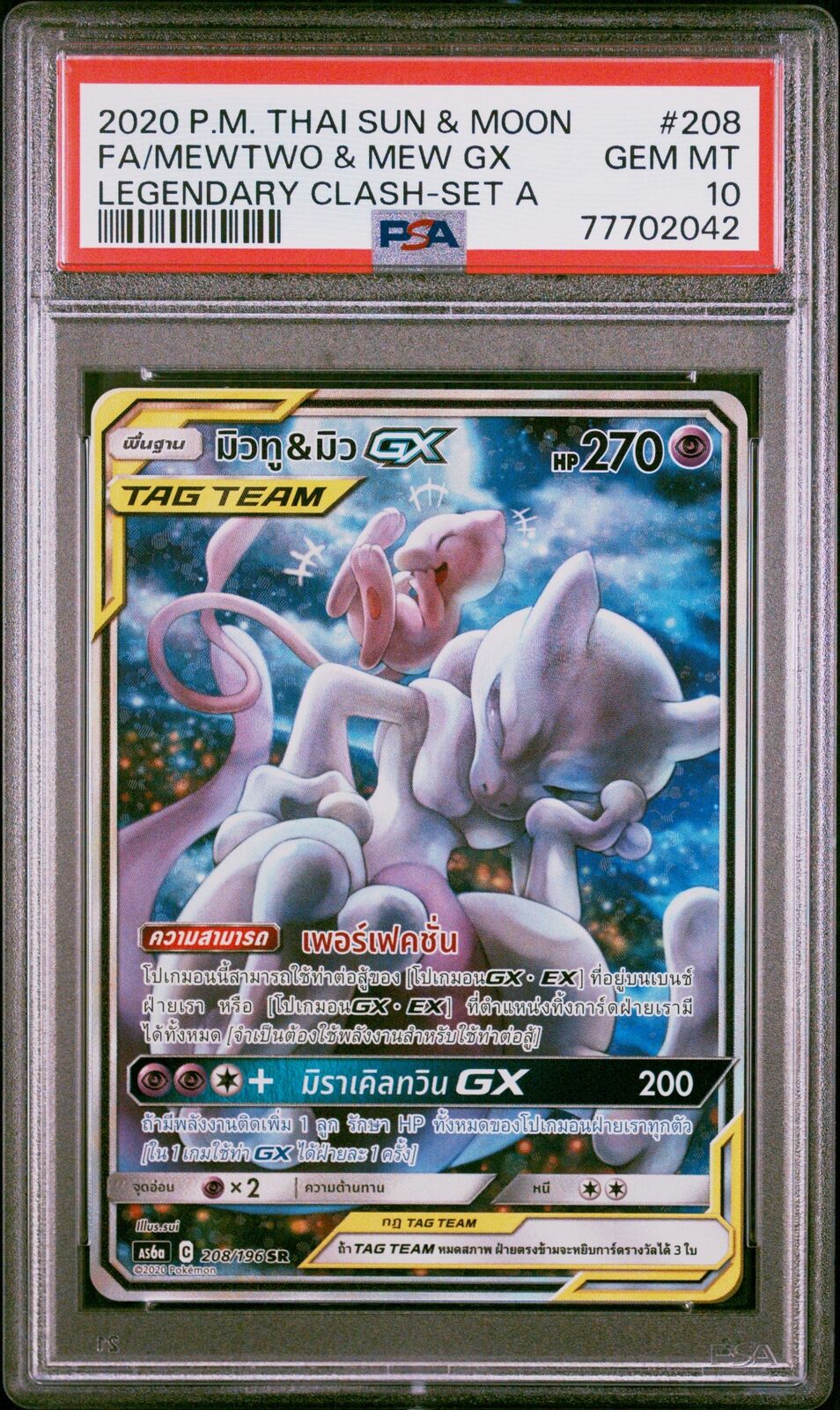 PSA 10 GEM MINT THAI LANGUAGE POKEMON 2020 MEWTWO & MEW GX 208/196 AS6a