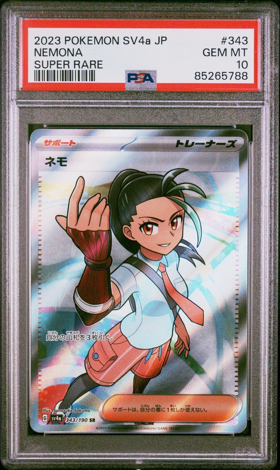 PSA 10 GEM MINT JAPANESE POKEMON 2023 	NEMONA 343/190 SUPER RARE SV4a