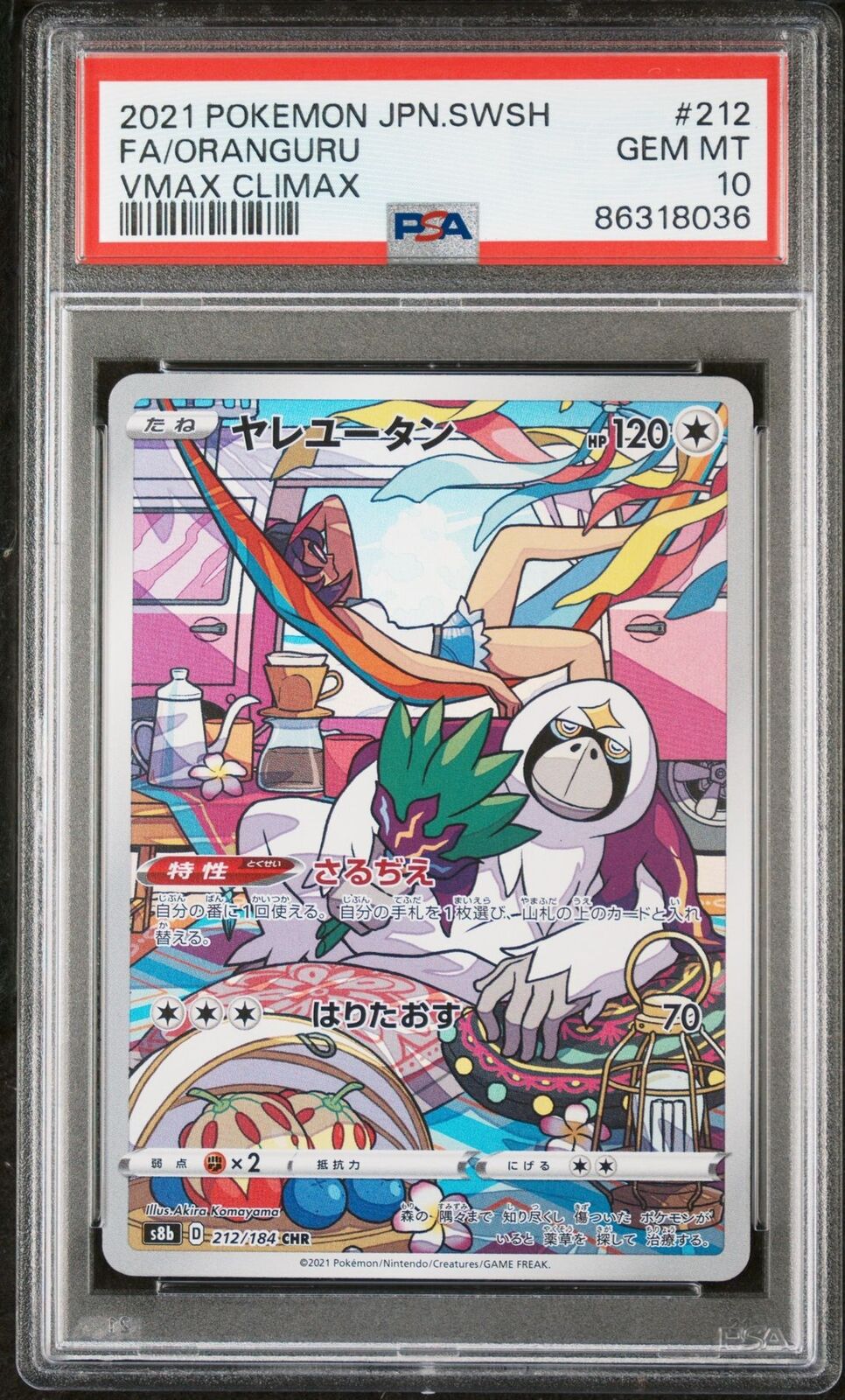 PSA 10 GEM MINT JAPANESE POKEMON 2021 ORANGURU 212/184 VMAX CLIMAX S8b