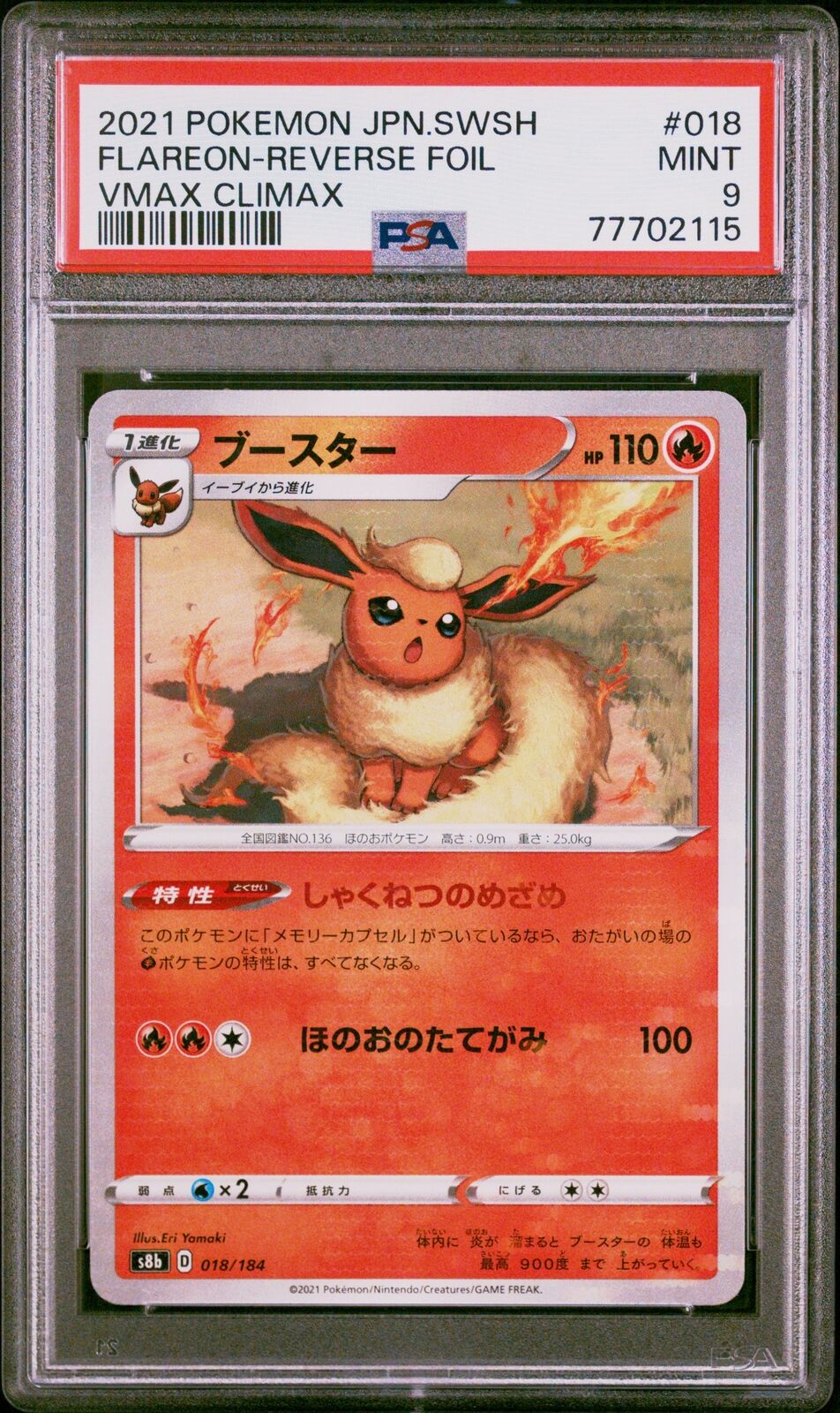 PSA 9 MINT JAPANESE POKEMON 2021 FLAREON REVERSE FOIL 018/184 VMAX CLIMAX S8b