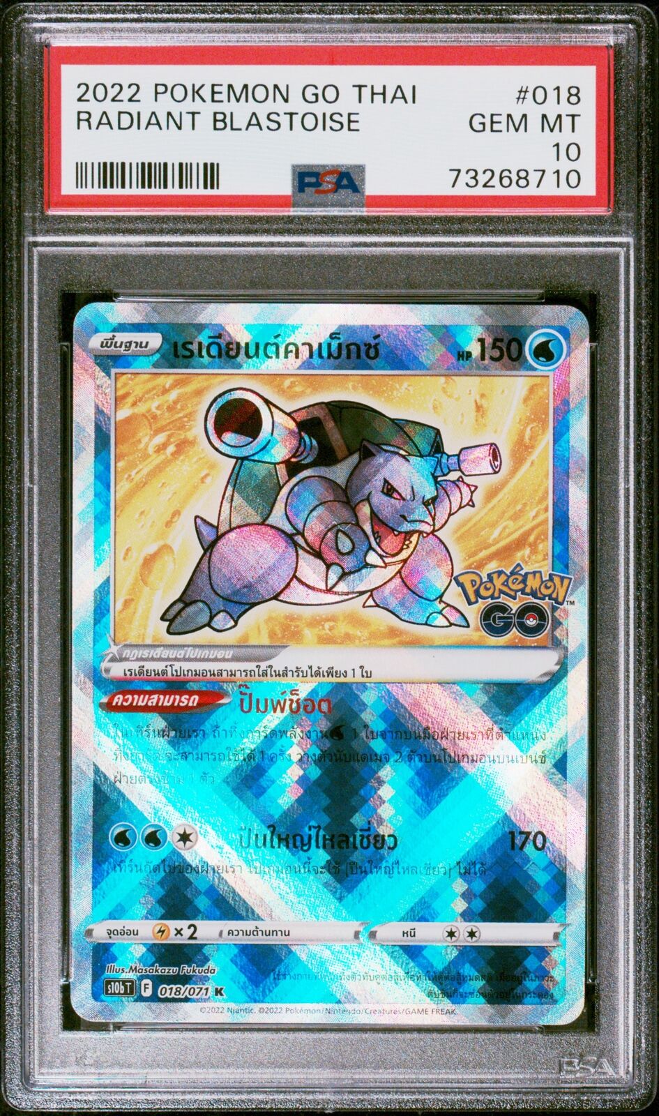 PSA 10 GEM MINT THAI LANGUAGE POKEMON 2022 RADIANT BLASTOISE 018/071 S10b T