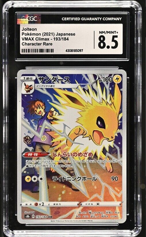 CGC 8.5 NM/MINT+ Japanese Pokemon 2021 Jolteon 193/184 VMAX Climax - S8b