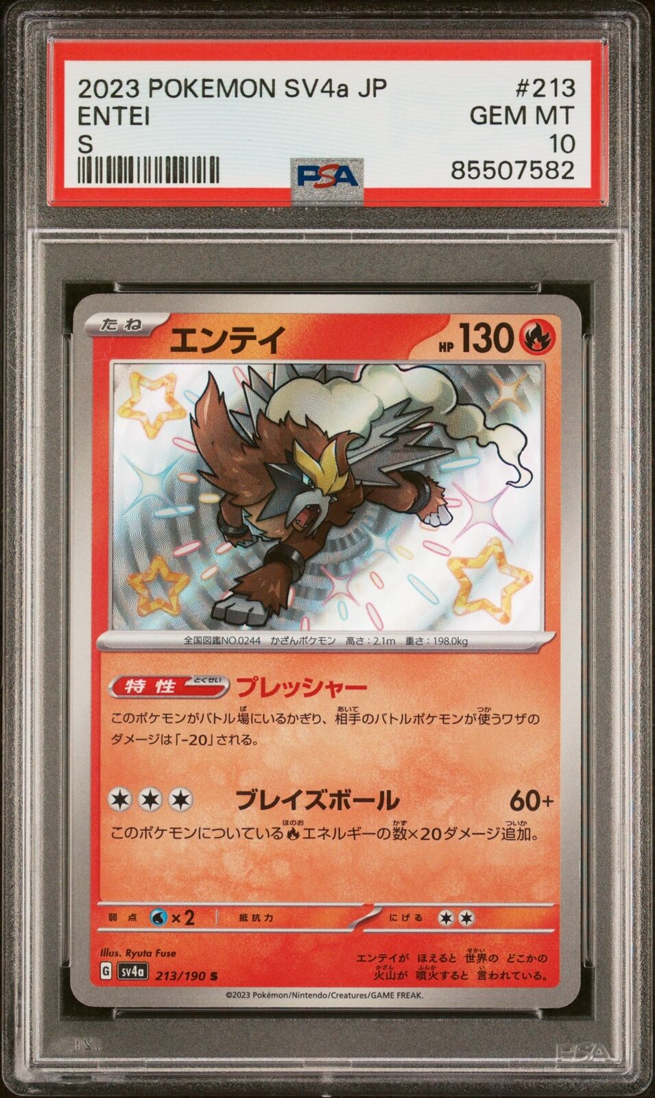 PSA 10 GEM MINT JAPANESE POKEMON 2023 ENTEI 213/190 SHINY TREASURE ex SV4a