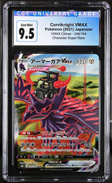 CGC 9.5 GEM MINT Japanese Pokemon 2021 Corviknight VMAX 249/184 VMAX Climax S8b