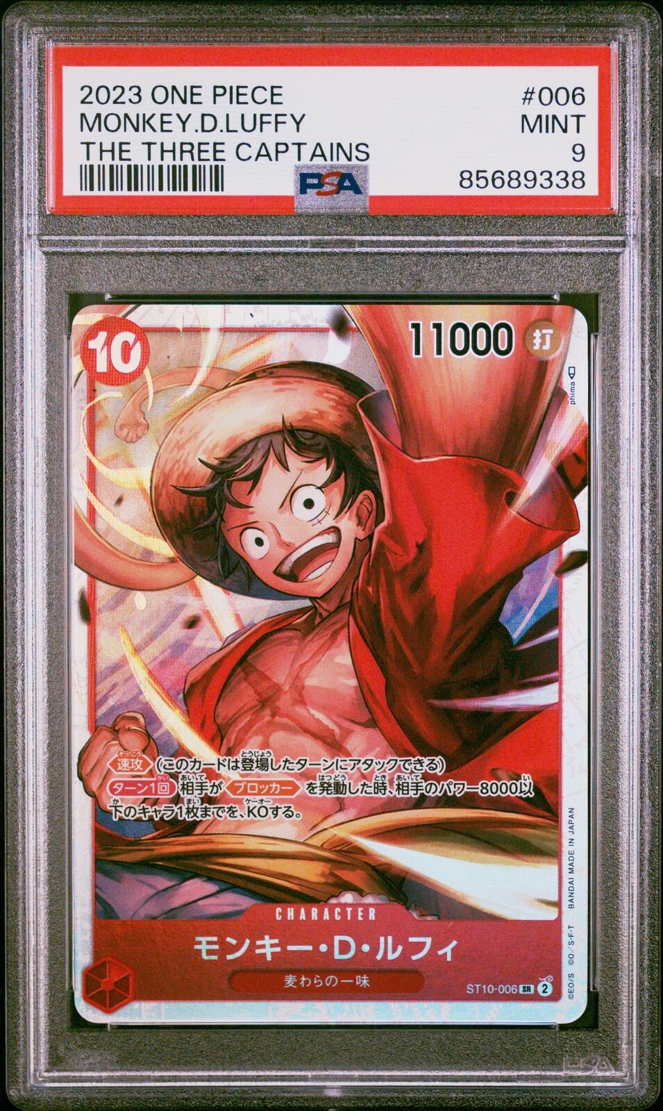 PSA 9 MINT JAPANESE ONE PIECE 2023 MONKEY D. LUFFY ST10-006 SR THREE CAPTAINS